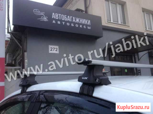 D-Lux автобагажник / Краснодар Краснодар - изображение 1