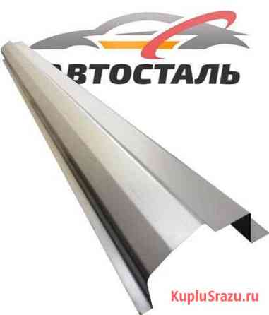 Кузовные пороги Infinity G35 ремонтные Москва