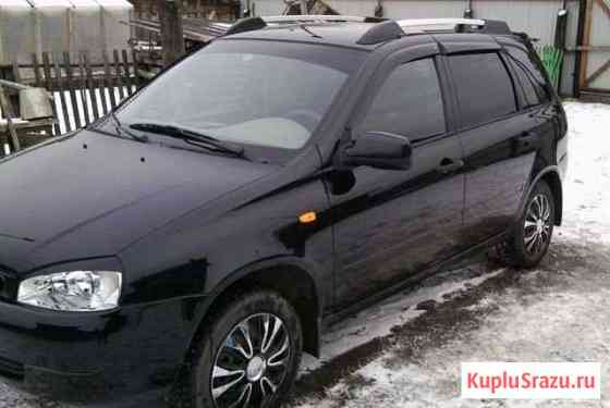 Рейлинги LADA Kalina (Лада-Калина) универсал Златоуст