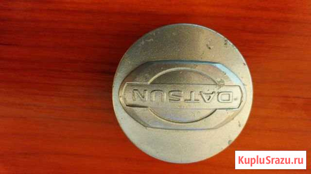 Заглушка литого диска Datsun Самара - изображение 1