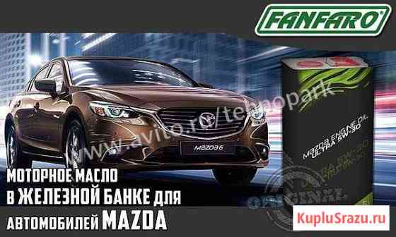 Масло моторное Fanfaro Mazda Ultra 5W-30 (5л) Санкт-Петербург