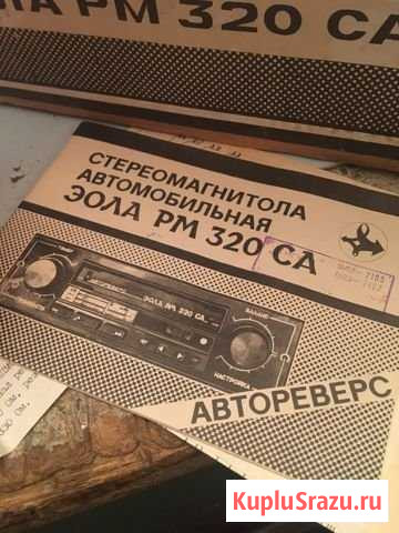 Зола рм магнитола Тамбов - изображение 1