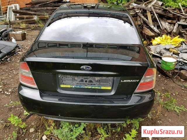 Субару Легаси 2004, 2л Богородск - изображение 1