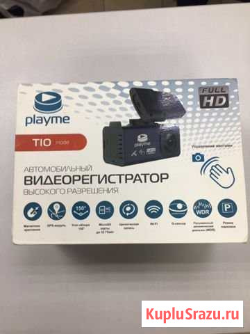 Видеорегистратор Playme Tio Москва - изображение 1