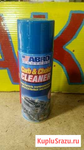 Очиститель карбюратора Волгоград - изображение 1