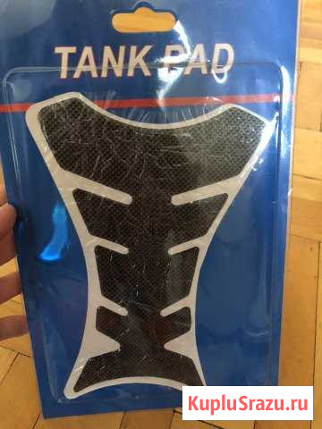 Tank pad Гуково - изображение 1
