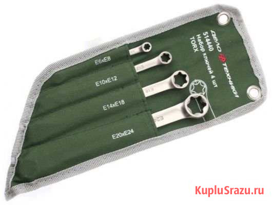 Набор накидных ключей torx 4шт Дело Техники Рязань - изображение 1