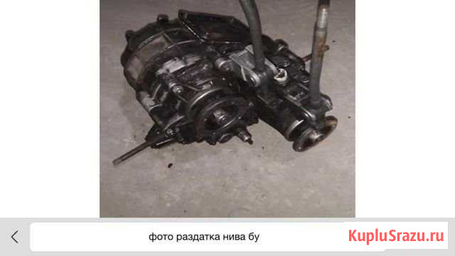 Раздатка Нива Шарья - изображение 1