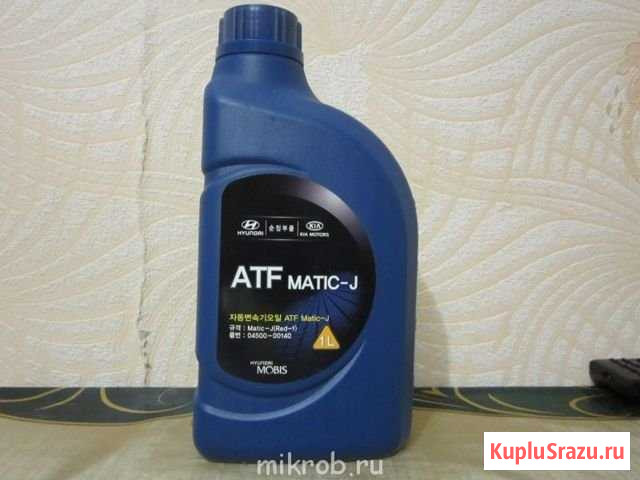 Atf matic-j Вологда - изображение 1