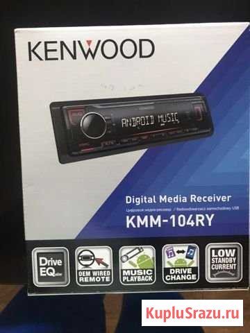 Автомагнитола Kenwood Геленджик - изображение 1