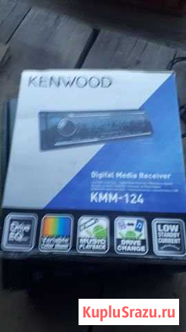 Магнитола kenwood kmm 124 Киров - изображение 1