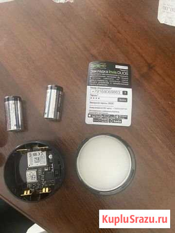 GPS маяк x-keeper Брянск - изображение 1