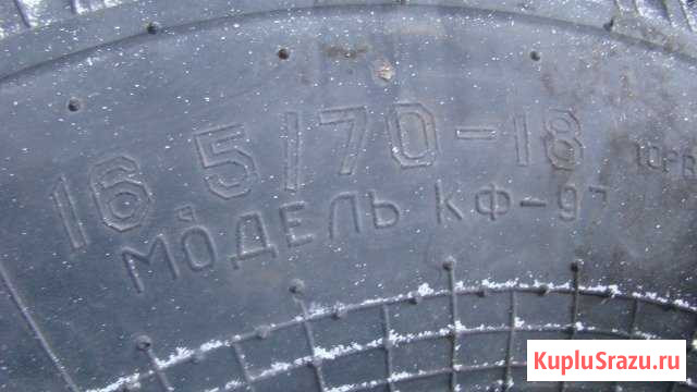 Продам покрышку на трактор Малоярославец - изображение 1