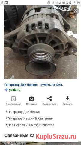 Гениратор деу нексия Железногорск - изображение 1