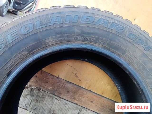 Шины yokohama geolandar G94 Новодвинск - изображение 1