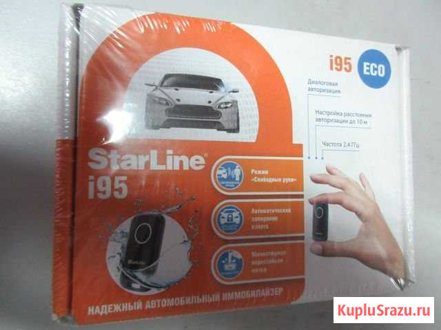 Противоугонное устройство доп.i95 ECO starline Рязань - изображение 1