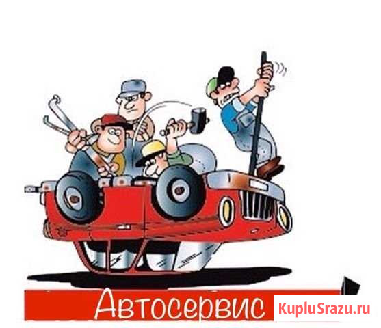 Заказ запчастей Шарья - изображение 1