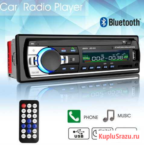 Магнитола Bluetooth music, MP3 USB, 3.5 Aux in, ду Чита - изображение 1