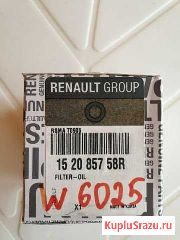 Масляный фильтр renault 15 20 857 58R Гатчина - изображение 1