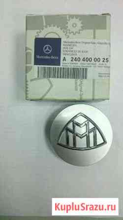 Продам оригинальные колесные колпаки maybach Сургут