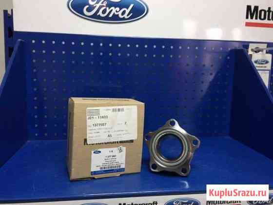 Подшипник ступицы Ford Transit Серпухов