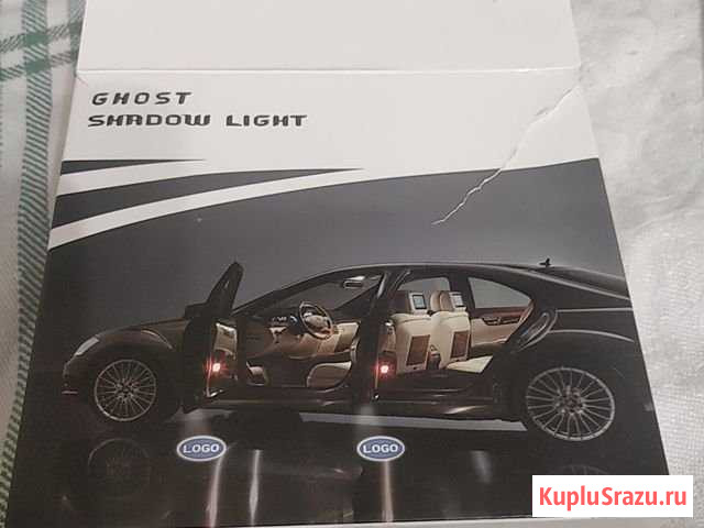 Подсветка для дверей автомобиля Волжский - изображение 1