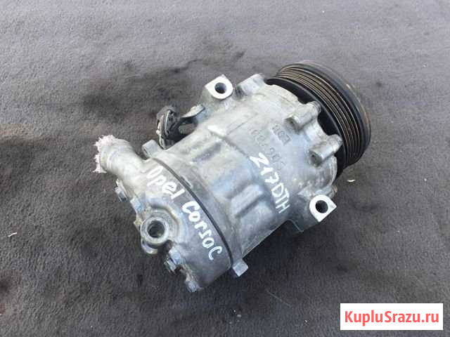 Компрессор кондиционера Opel Corsa C 2005г Краснослободск - изображение 1