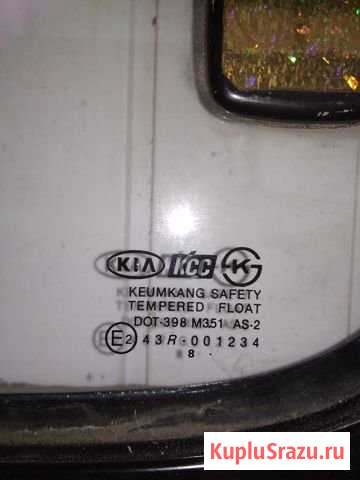 KIA pregio Багратионовск - изображение 1