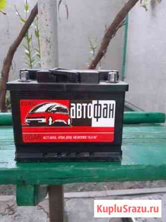 Аккумулятор Моздок