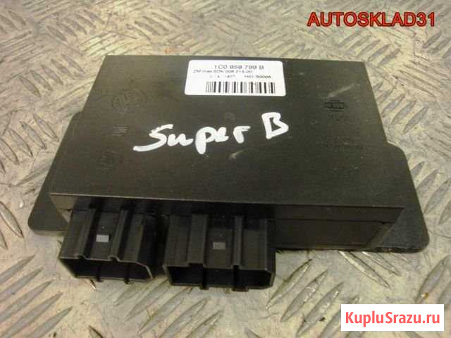 Блок комфорта бу для Шкода Суперб 1C0959799B Дубовое - изображение 1