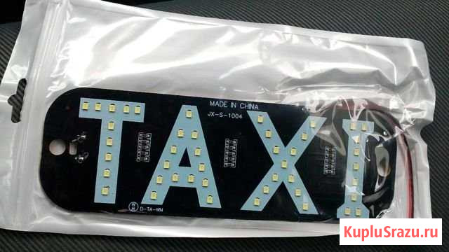 Планка светодиодная на присосках такси taxi Владикавказ - изображение 1