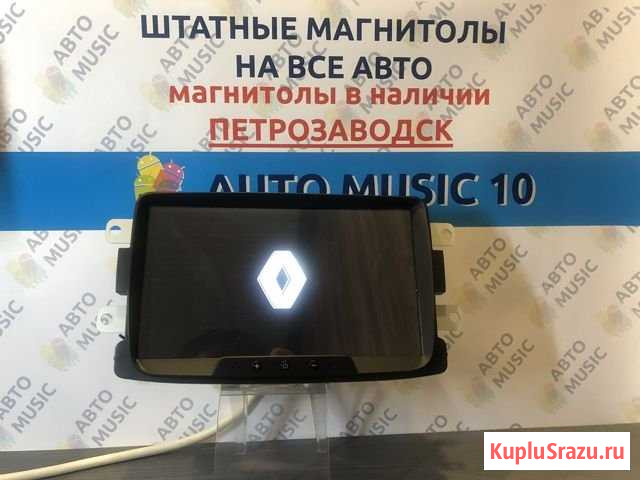 2 din Android Магнитола Renault Sandero Арт. R10C Петрозаводск - изображение 1