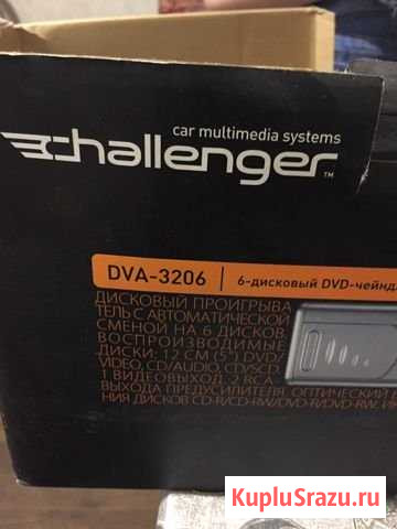 DVD,VCD,CD challengers 6 disk Клинцы - изображение 1