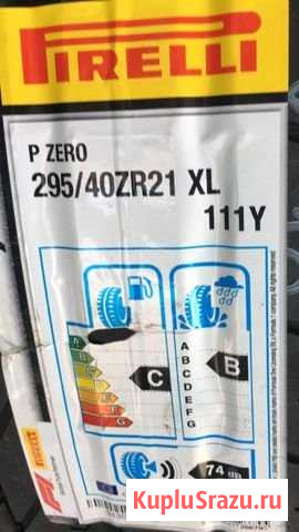 Продается резина б/у. Pirelli, 295/40ZR21/ XL. 111 Лесной Городок - изображение 1