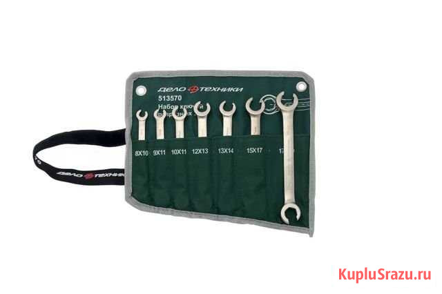 Набор разрезных ключей 7шт Дело Техники Рязань - изображение 1