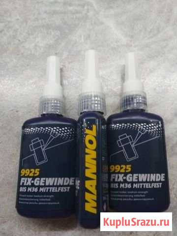 Mannol 9925 50мл фиксатор резьбы демонтируемый Брянск - изображение 1
