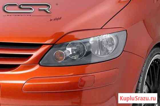 Реснички накладки фар VW Golf Plus 2005-2009 Москва