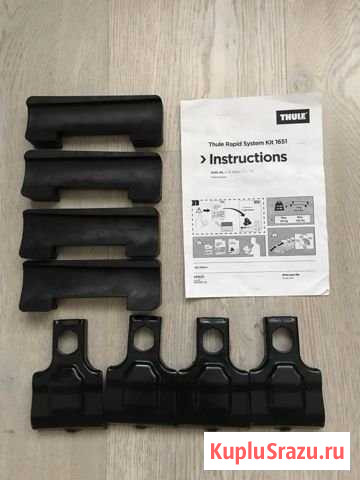 Thule kit 1651 audi A6 Выборг - изображение 1