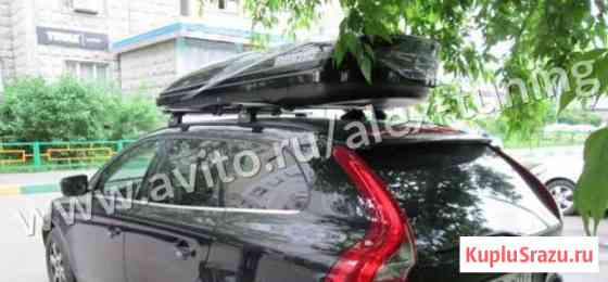 Багажник для Volvo XC60 2008- Lux 842983 Санкт-Петербург