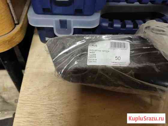 Дефлектор капота toyota corolla Ковров