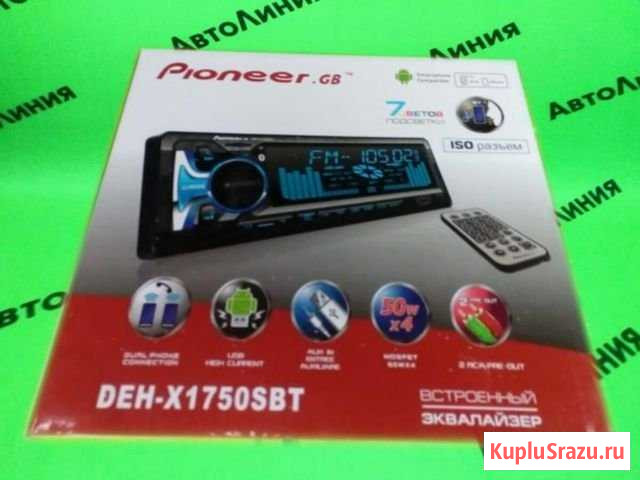 Магнитола Нижневартовск - изображение 1