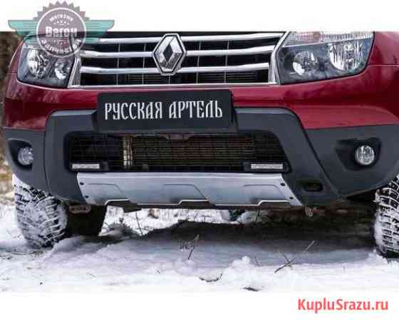 Аэродинамический обвес бампера Renault Duster Москва