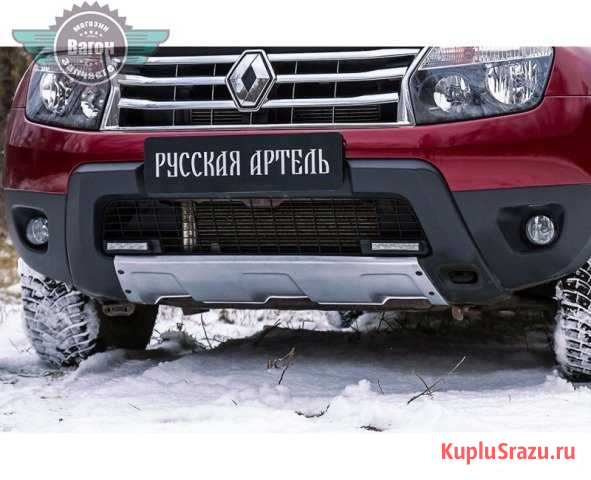 Аэродинамический обвес бампера Renault Duster Москва - изображение 1