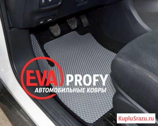 Коврики EVA для Chevrolet Lanos Ростов-на-Дону - изображение 1