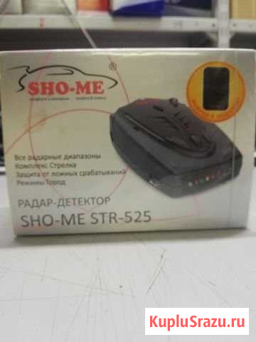 Радар-детектор Sho-Me 525 STR Тамбов - изображение 1