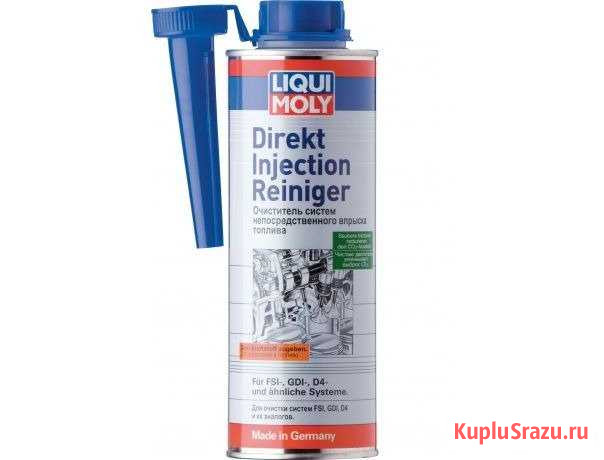 Очиститель систем впрыска топлива Liqui Moly Симферополь - изображение 1
