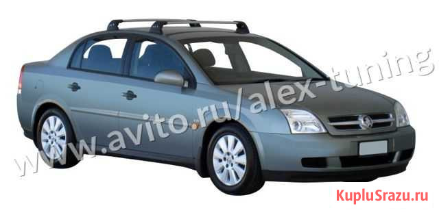 Багажник для Opel Vectra C 2002- Lux 693084 Санкт-Петербург - изображение 1