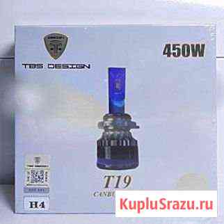 Головной свет LED-комплект T19 (TBS design 450 W) Екатеринбург