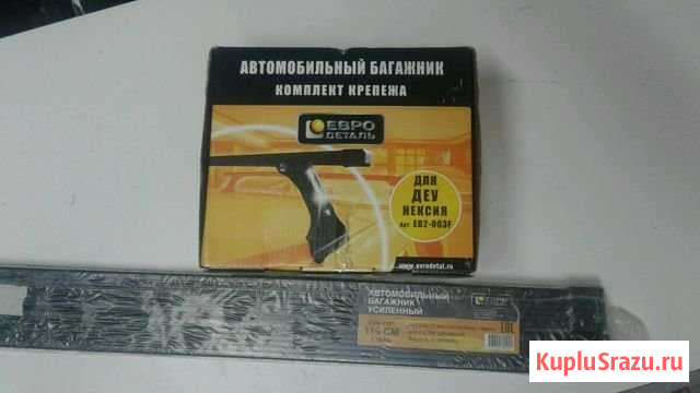 Багажник нексия Саратов - изображение 1