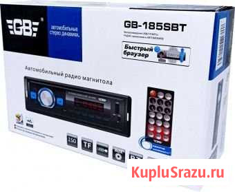 А/Магнитола Pioneer GB-185 SBT (бв) Омск - изображение 1